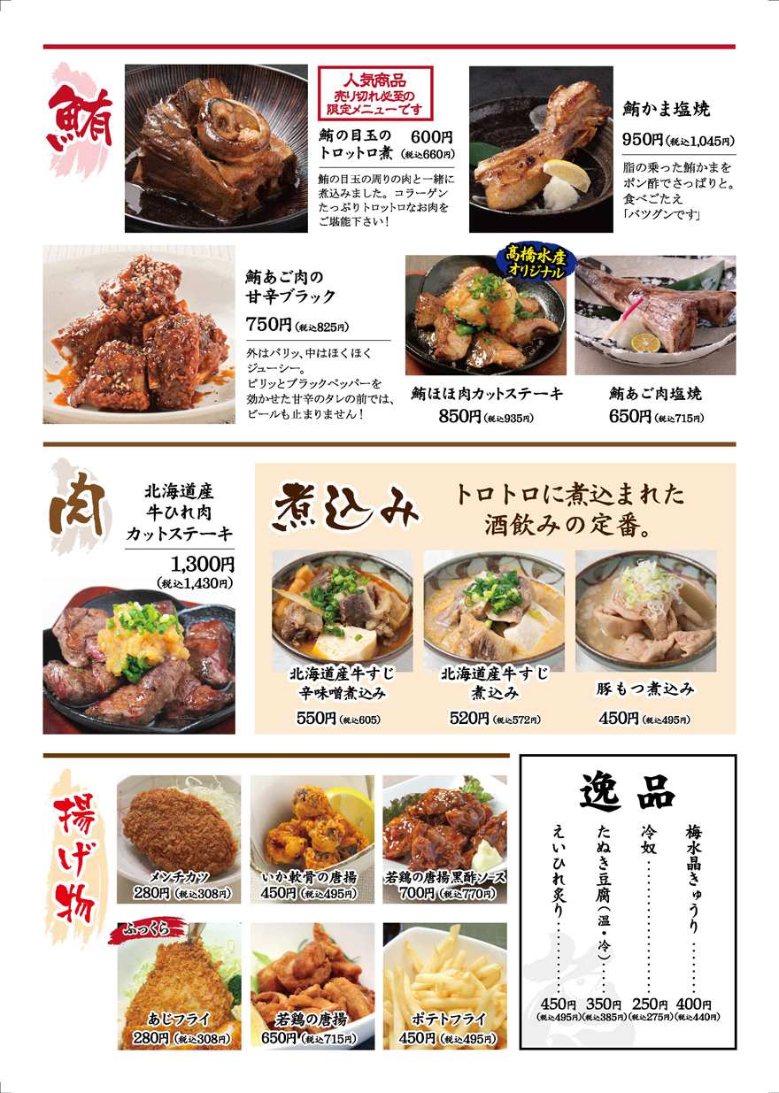 グランド画像2