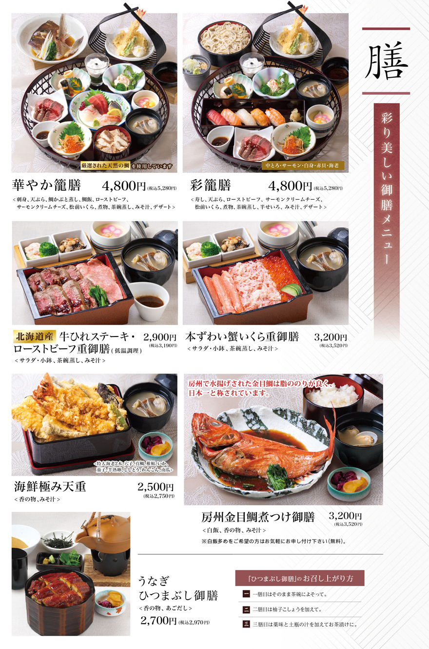 ディナー画像1
