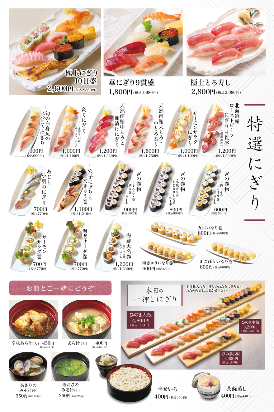 ディナー画像3