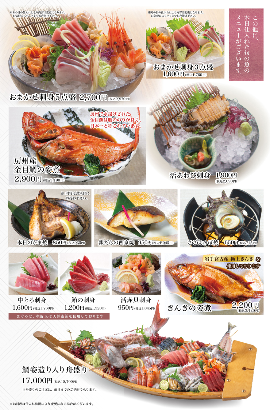 ディナー画像6