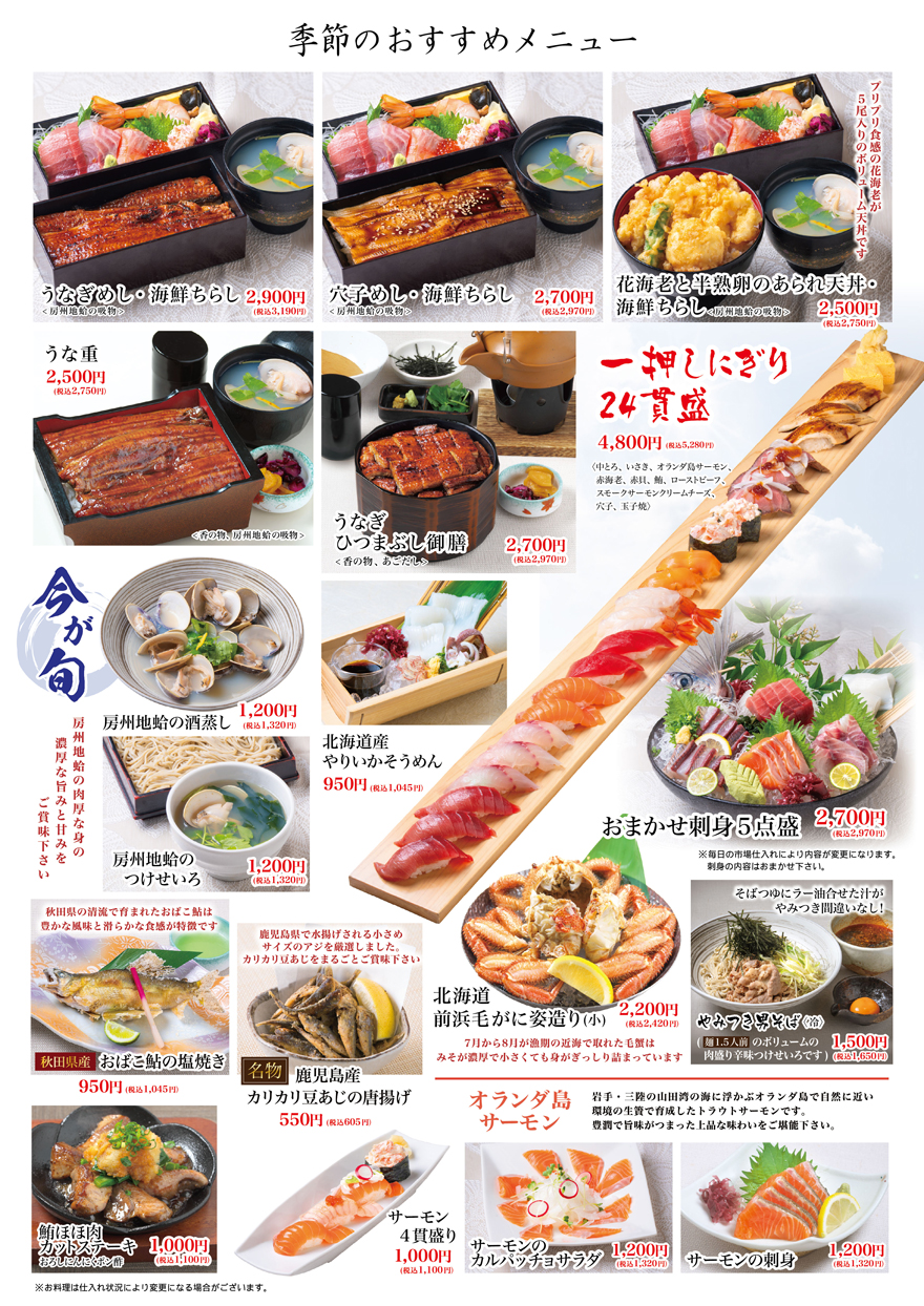 フェア画像1