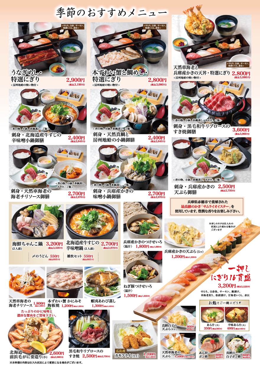 フェア画像1