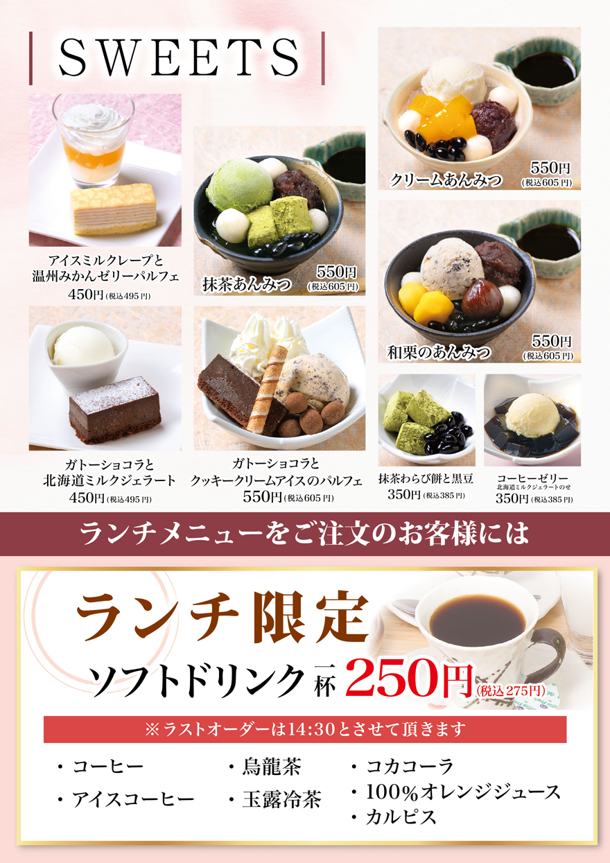 ランチ画像3