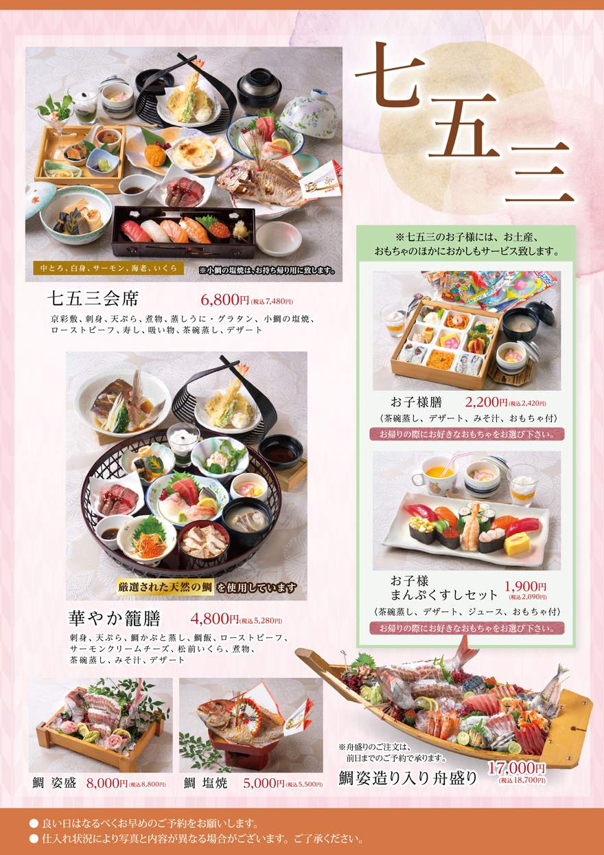 フェア画像1