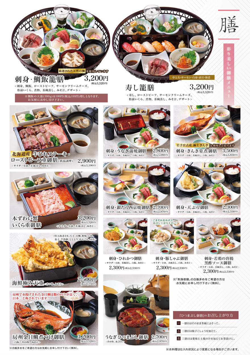 ランチ画像1