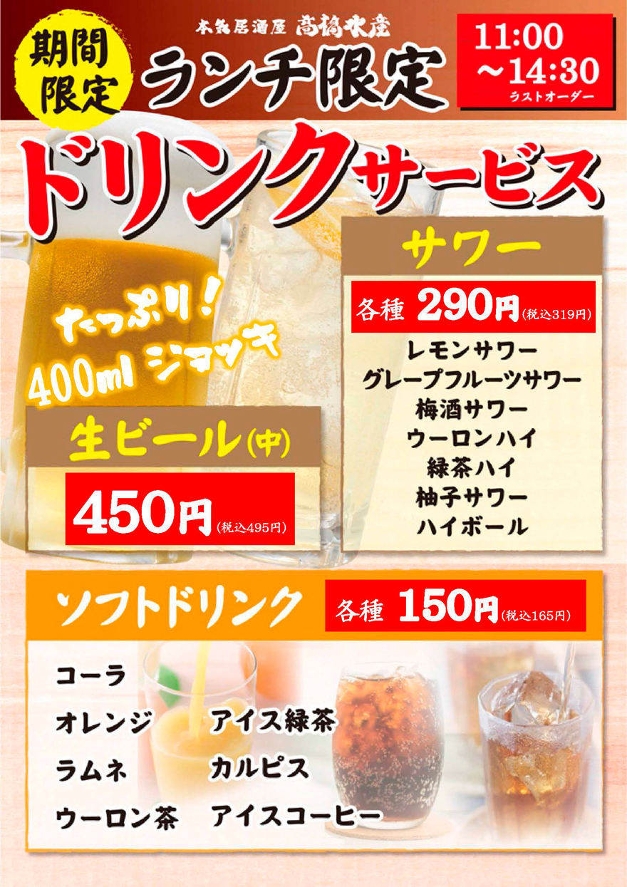 ランチ画像1