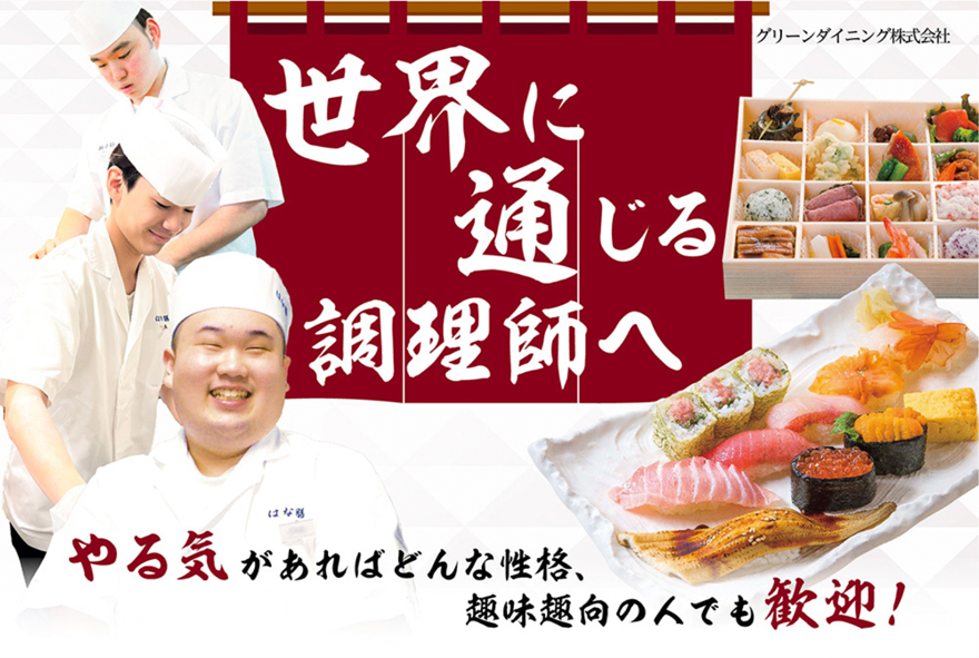 新卒