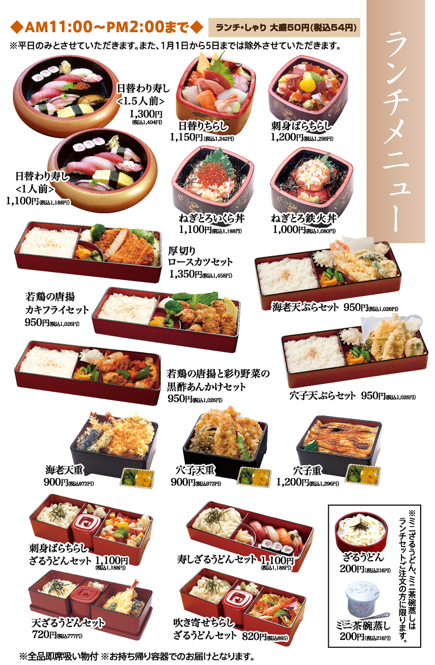 仕出し料理画像3