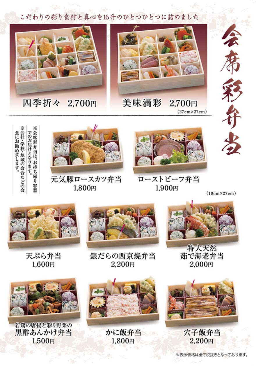 冠婚操作ー画像5